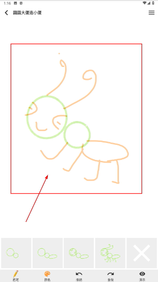 宝宝儿童学画画