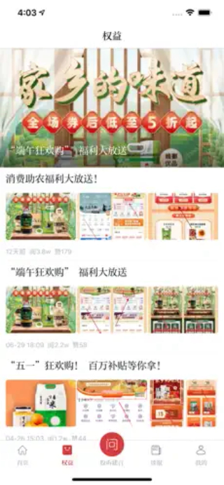 江西视频手机报