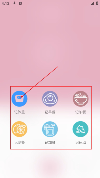 简轻体重