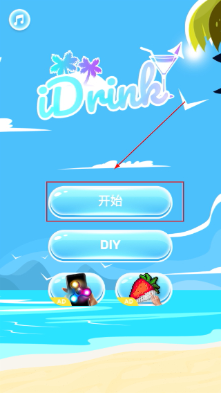 iDrink