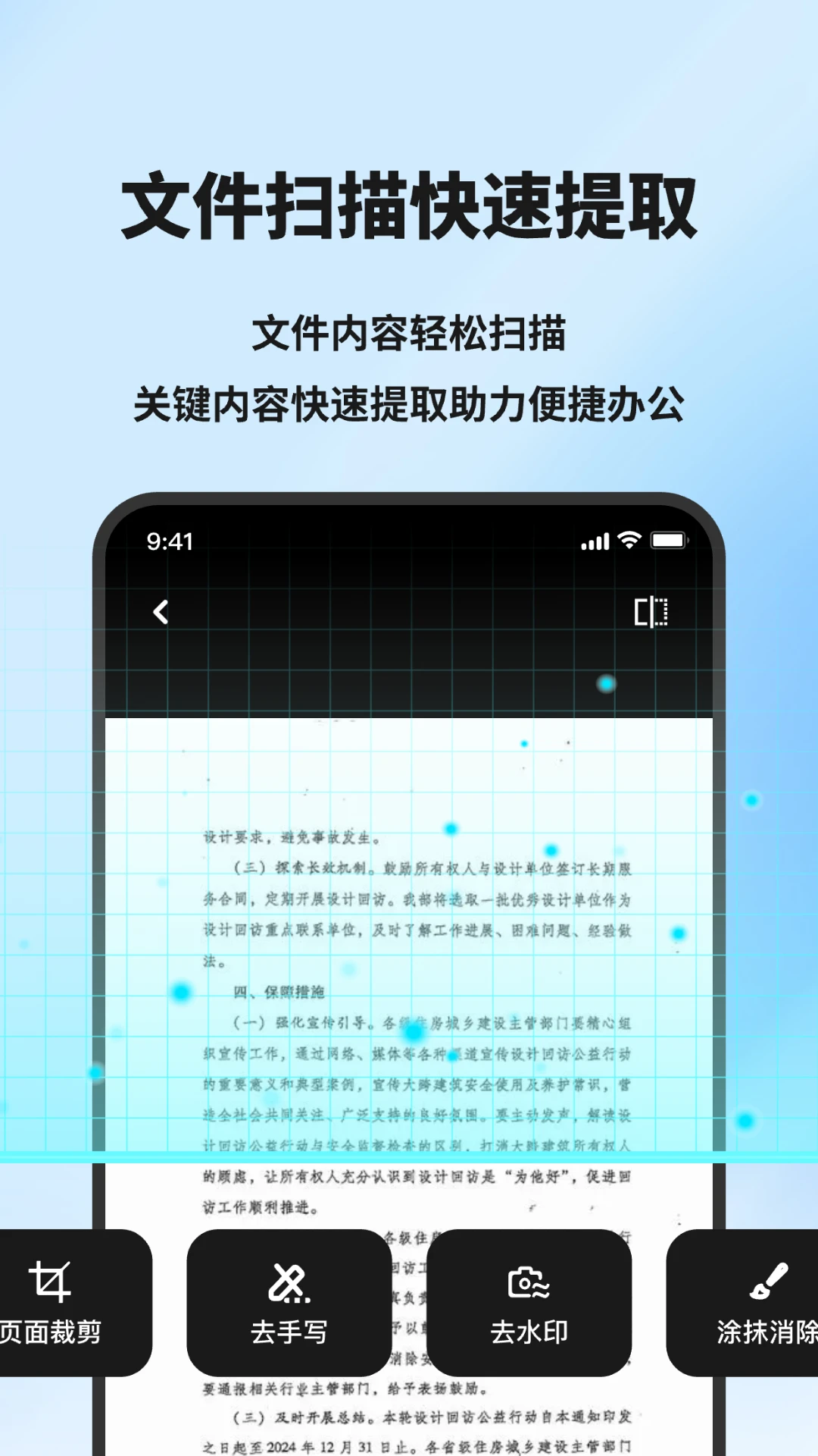 X射线模拟器