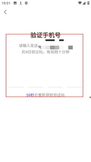 记道