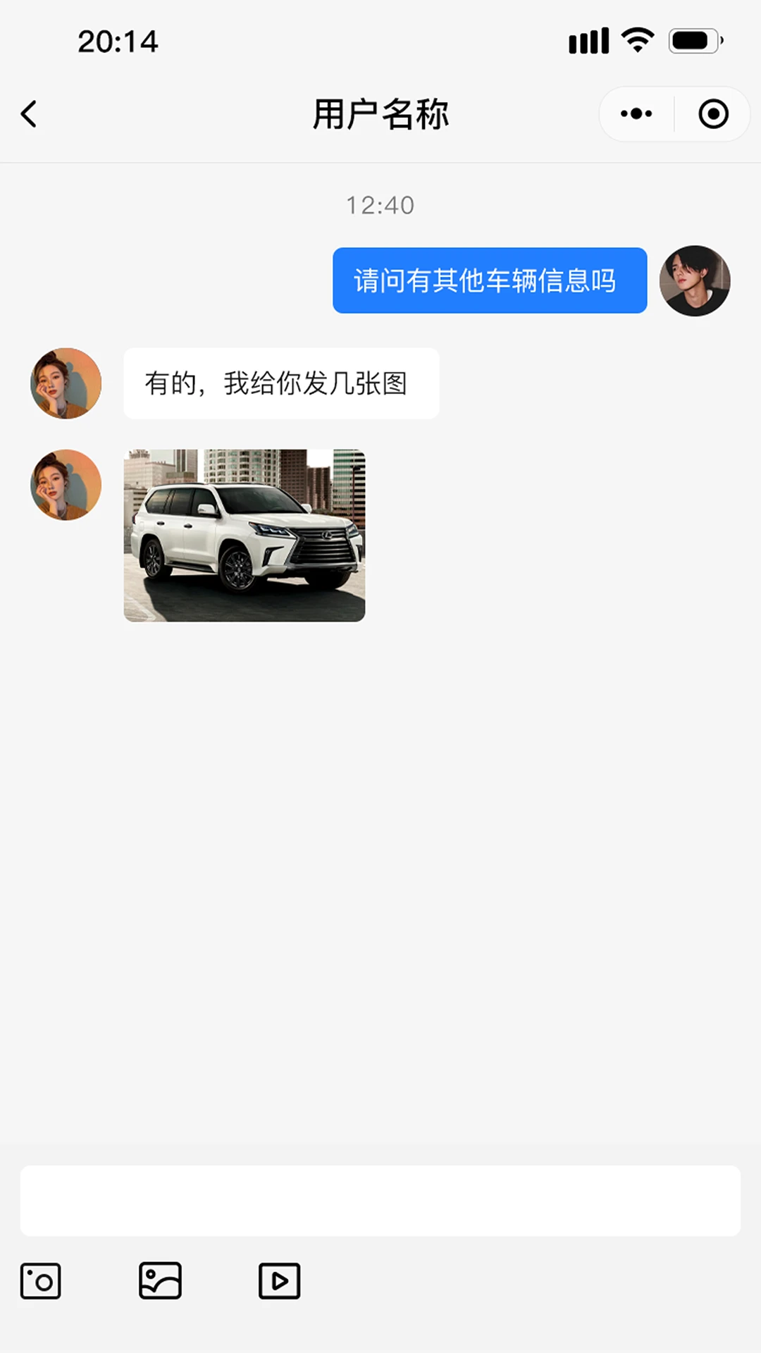 汽界通商