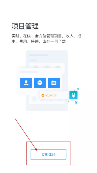 济济云