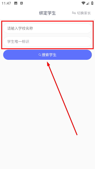 平安云厨