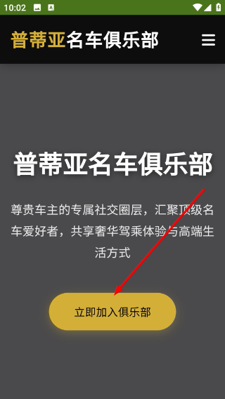 普蒂亚
