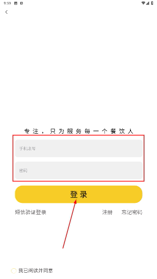 餐饮巴巴
