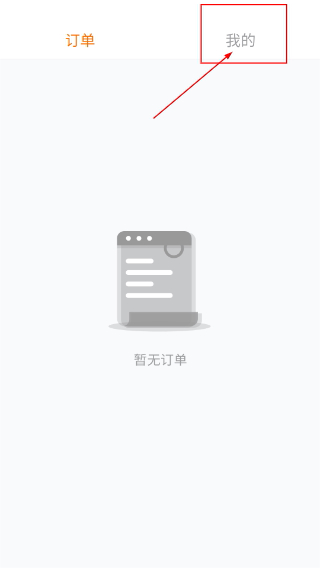 家极修师傅