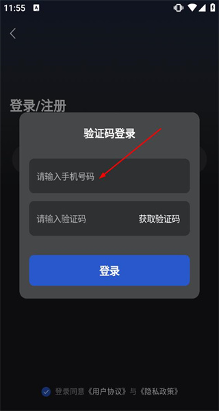 剪音