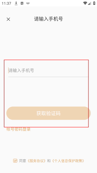 吉星物管