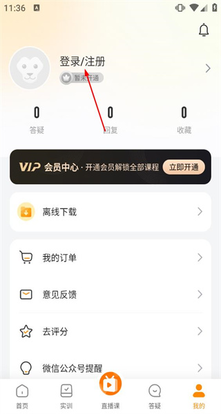 会计狮