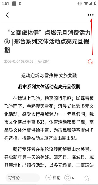 冀云任县