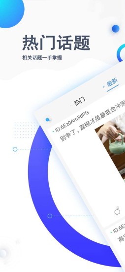 评有圈