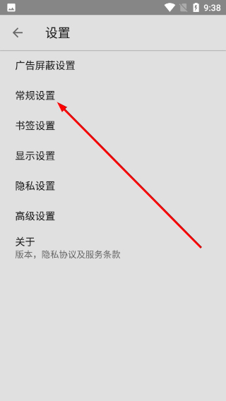 七猫浏览器