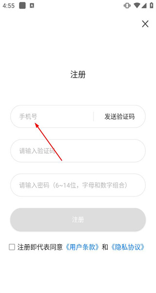 冀云沙河