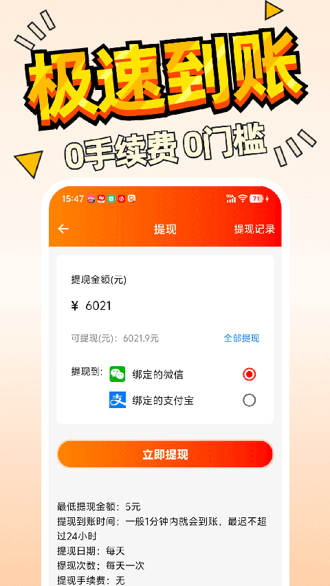 惠汪