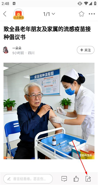 江安橙乡网