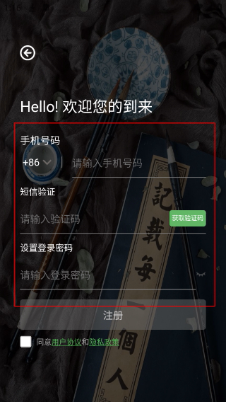 家谱纪