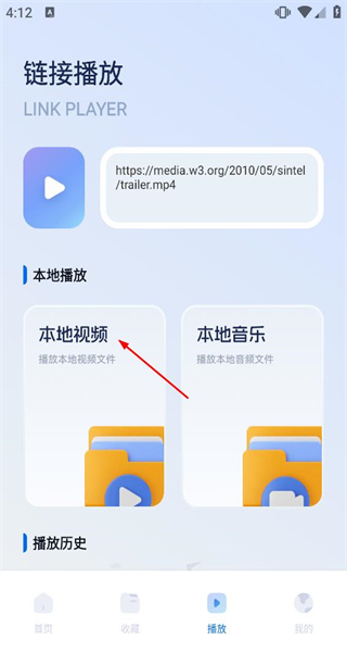 极速投屏