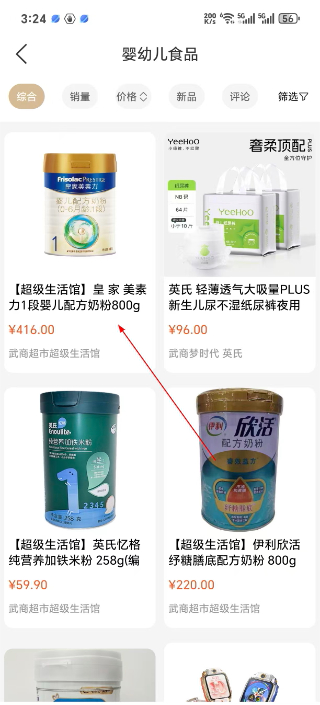 江豚网