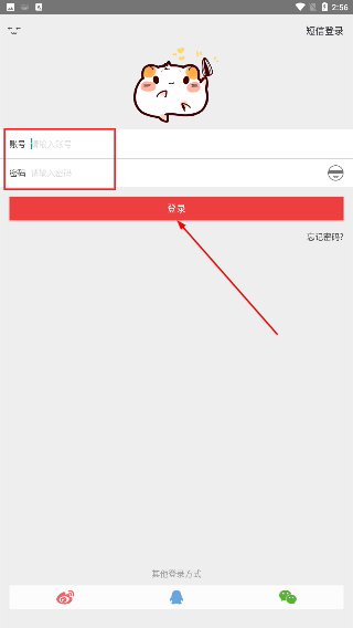 次元仓