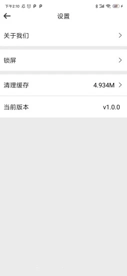 WiFi畅享