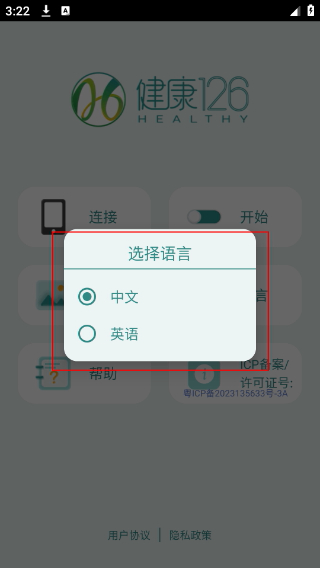 健康126