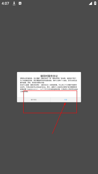 简迅云卡