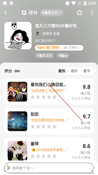 lofter app官方版