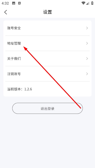 奇趣魔盒