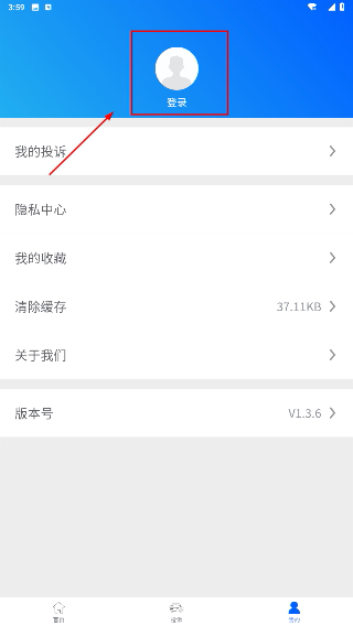 车质宝典