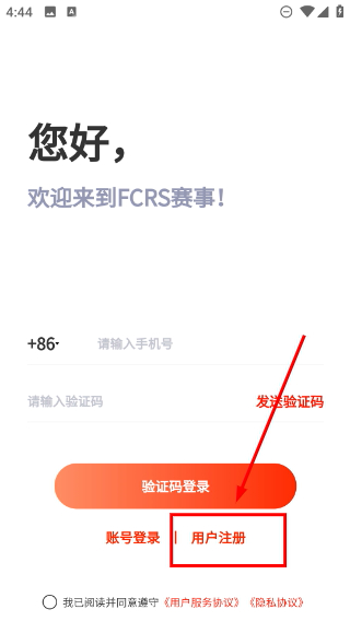 FCRS