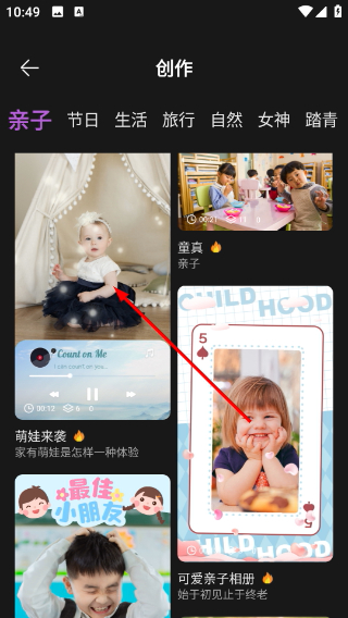 isoftbox打光软件