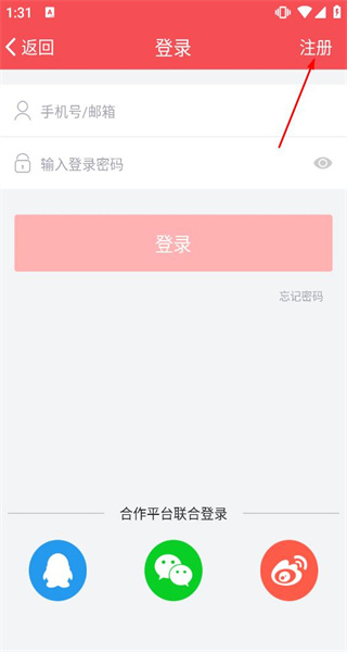 惠喵