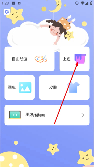 Drawn手绘