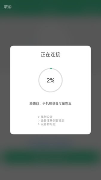 监控舵机