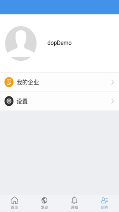 企业云导航