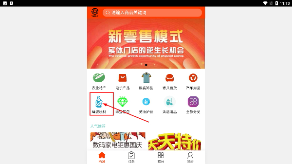 苍林数据平台