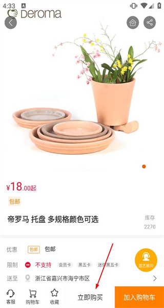 虹越APP