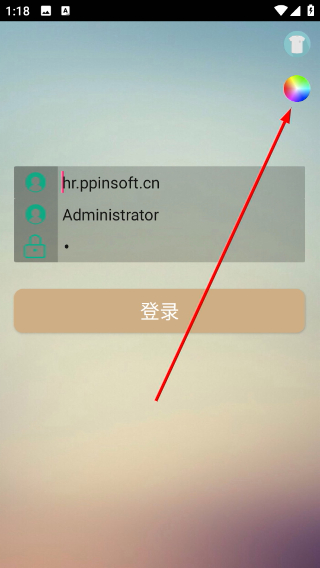 品聘软件