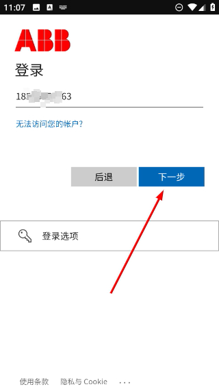epic官方版