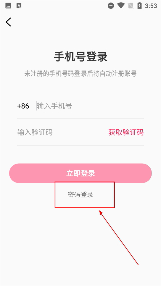 LChat