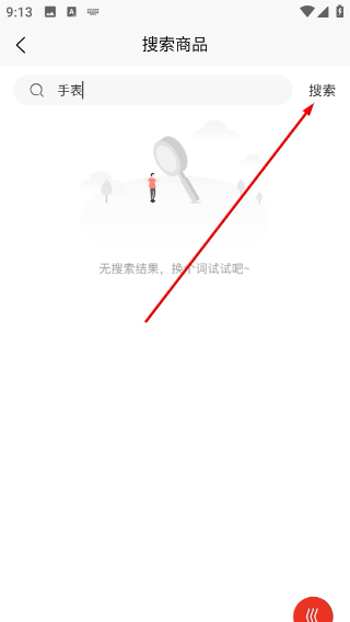 前沿好礼