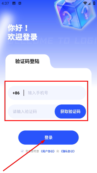 奇趣盲盒