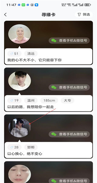 捡对象