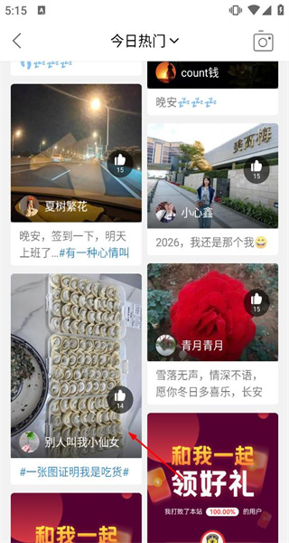 化龙巷