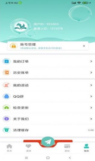 气泡世界