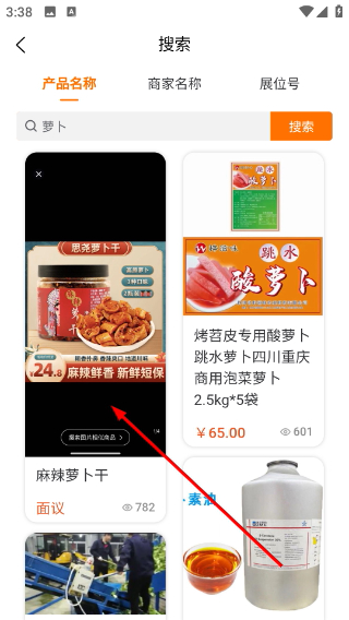 企滴供求