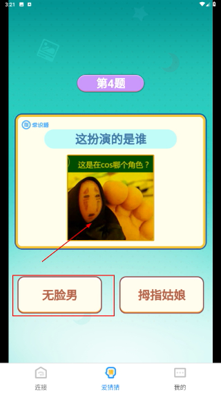 WiFi畅享