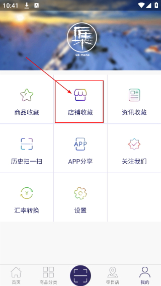 集匠